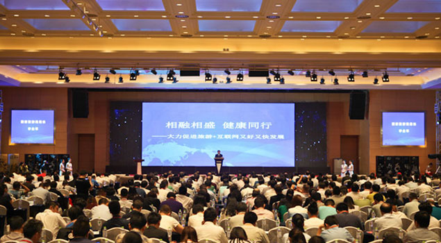 2015，旅游+互聯(lián)網(wǎng) 相融相盛健康同行——獅創(chuàng)·諾獅旅游規(guī)劃